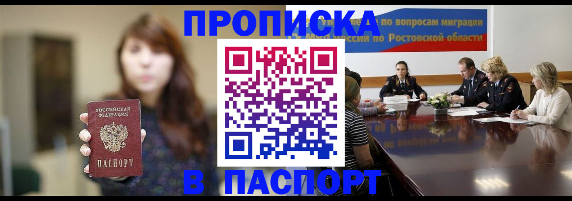 форма 3 в Лабинске