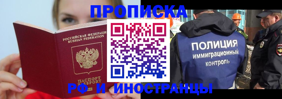 форма 3 в Лабинске